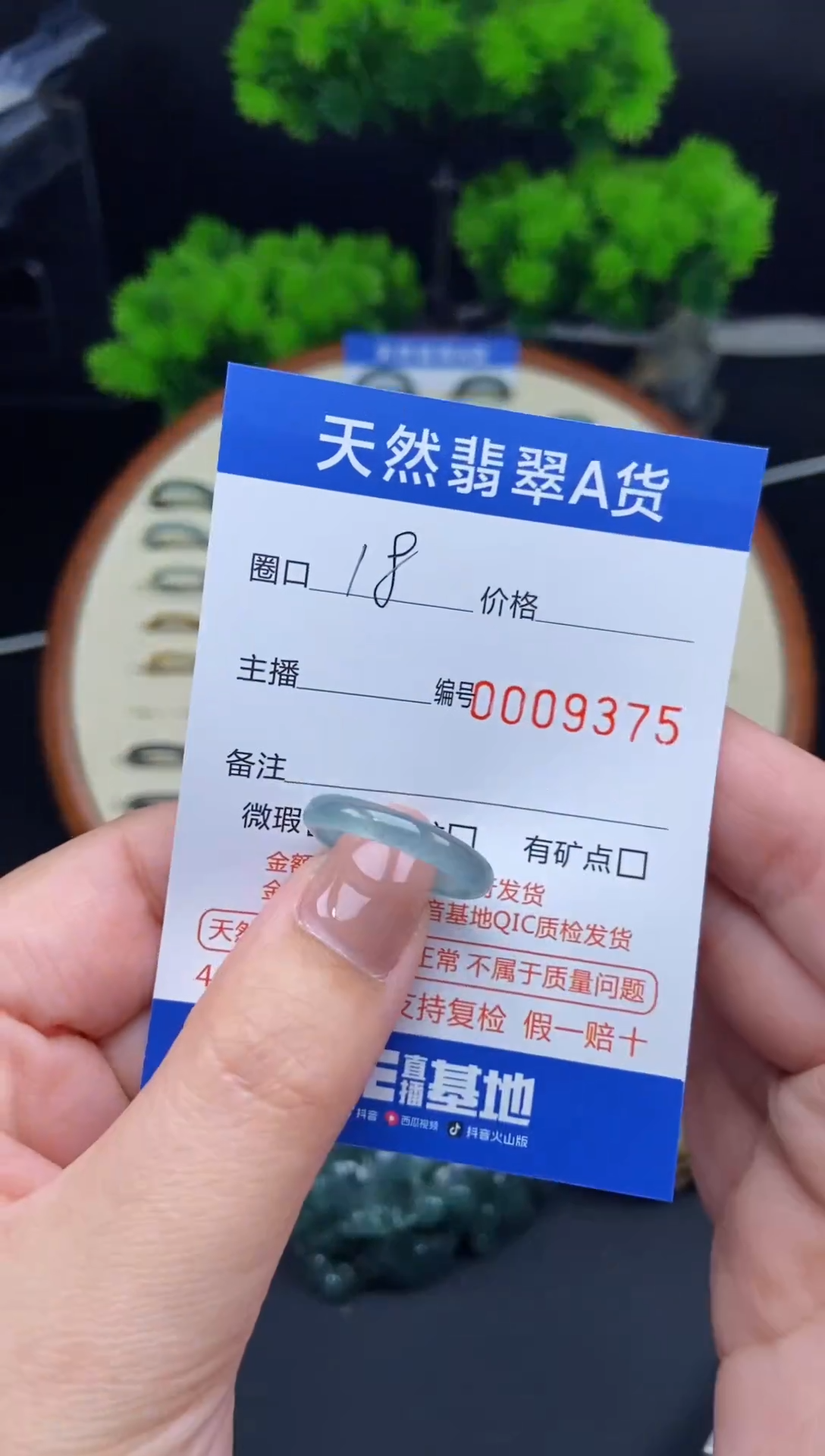 【闪购商品】翡翠戒指未镶嵌翡翠戒圈