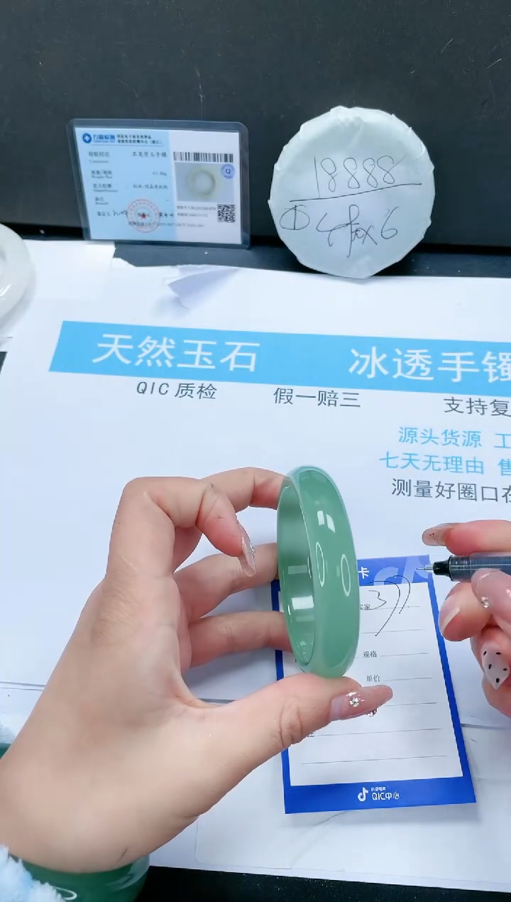 【闪购商品】石英质玉手镯未镶嵌371-58.8