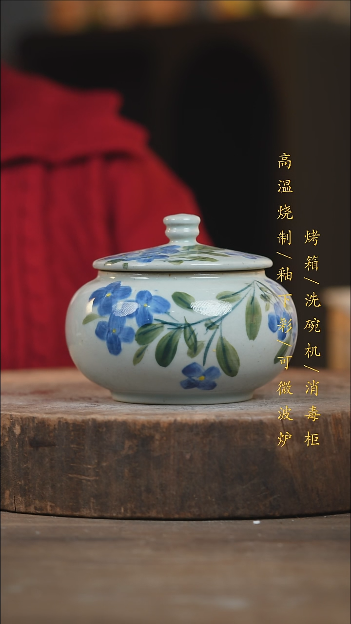 瓷片景德镇高温釉下彩（食品级）