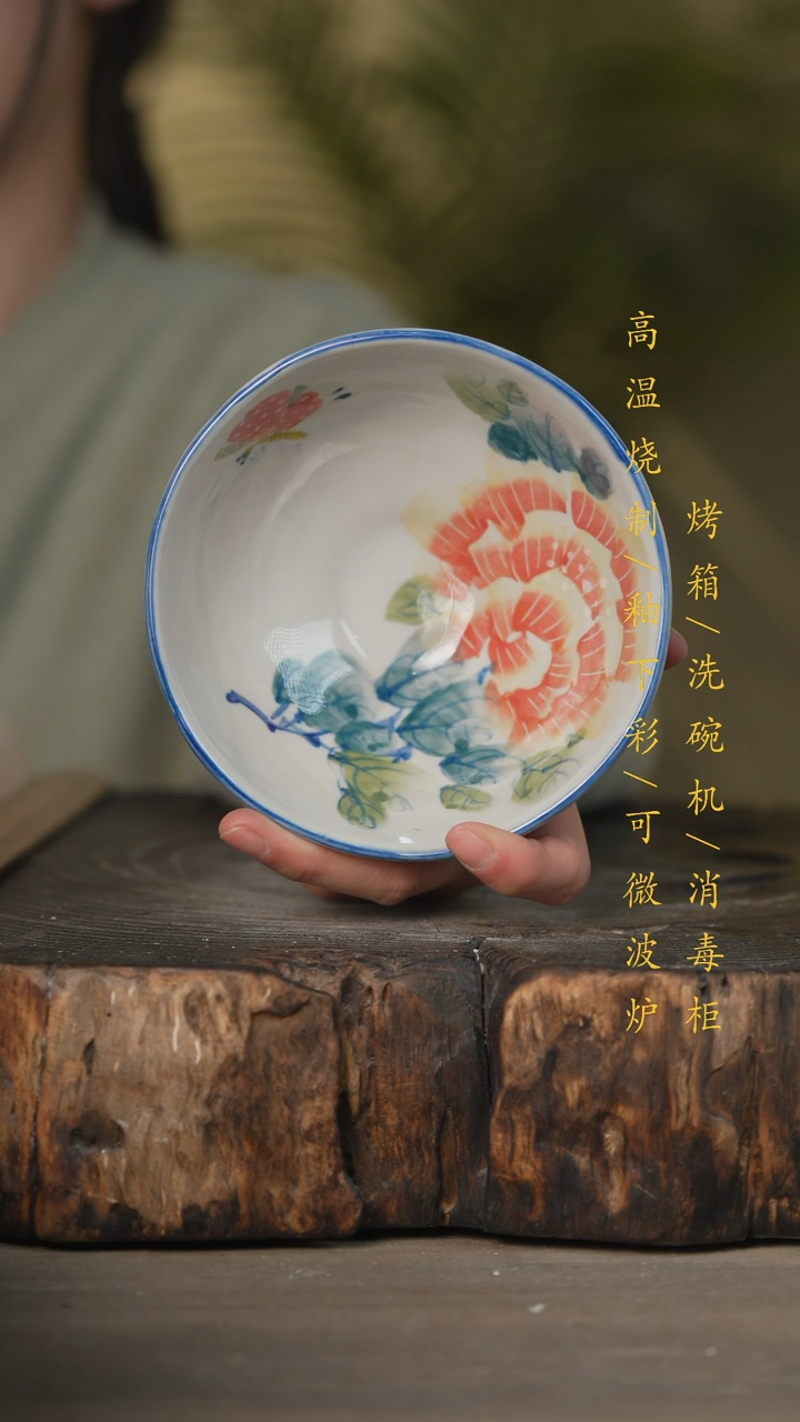 【闪购商品】瓷片景德镇高温釉下彩可微波烤箱洗碗机