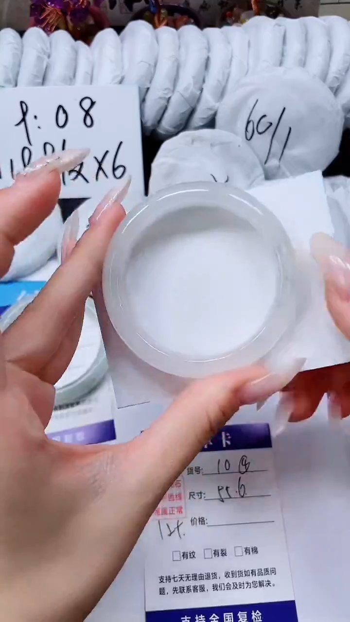 未镶嵌手镯石英质玉A10-55.6