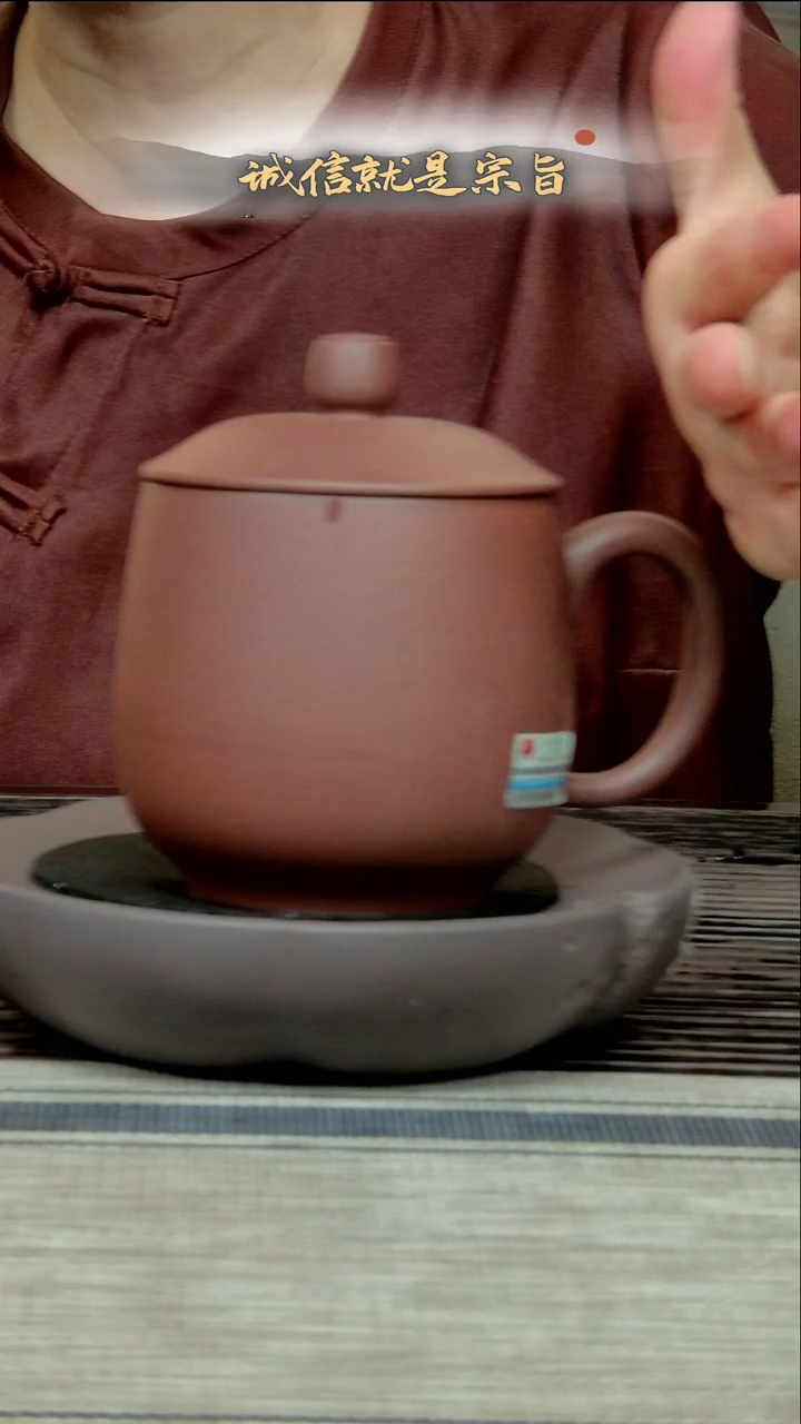 茶杯紫砂360413543541152