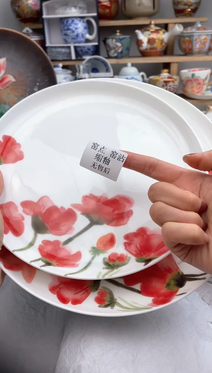 【闪购商品】瓷片默认微瑕，看清尺寸品相再拍