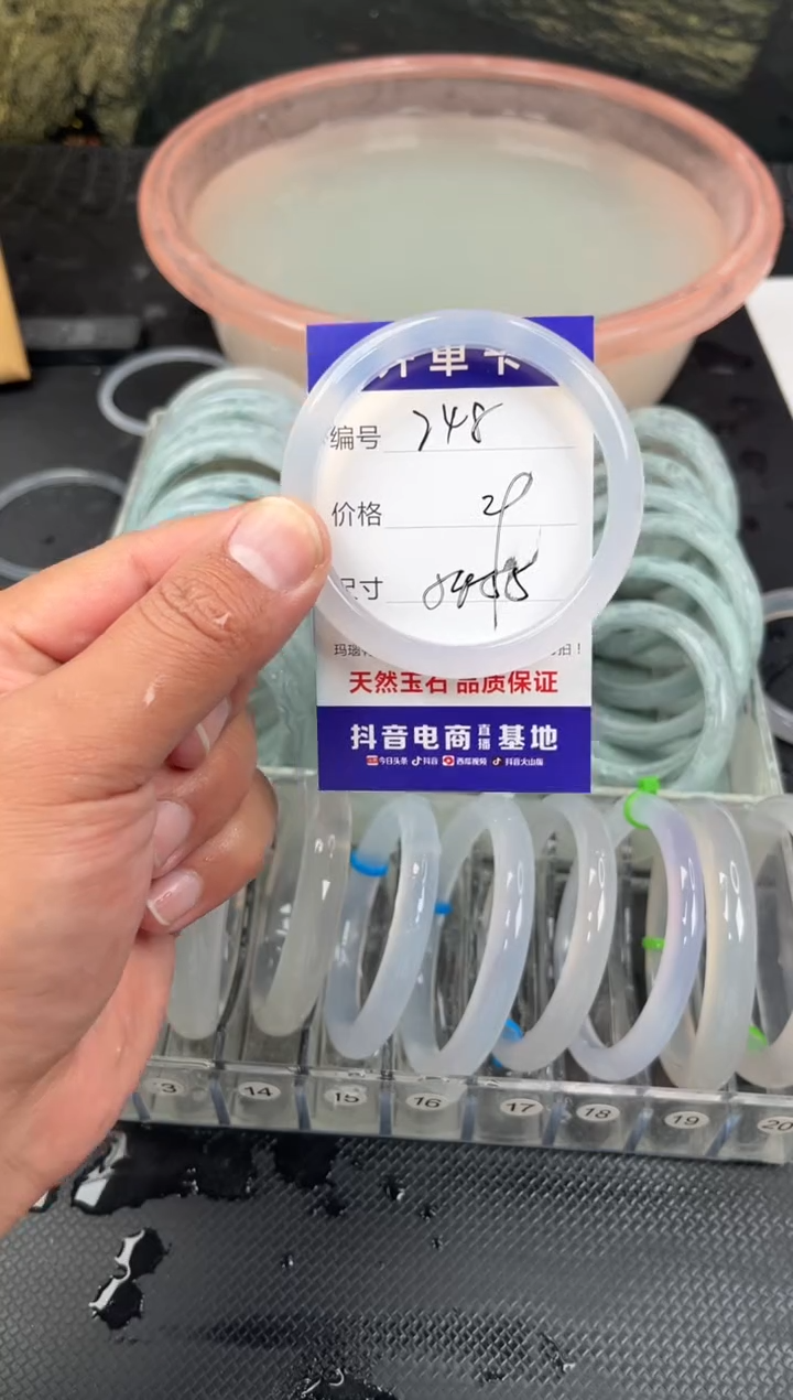 手镯玛瑙/玉髓未镶嵌248