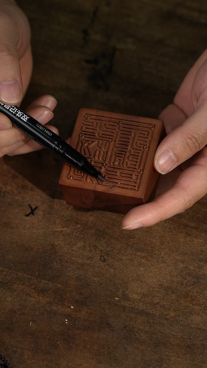 枣木微瑕3号北极QP院