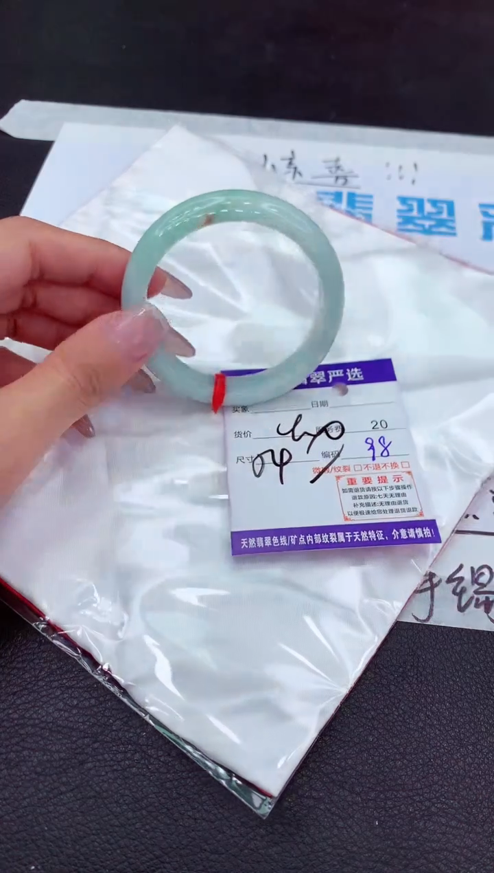【闪购商品】翡翠手镯未镶嵌11111111