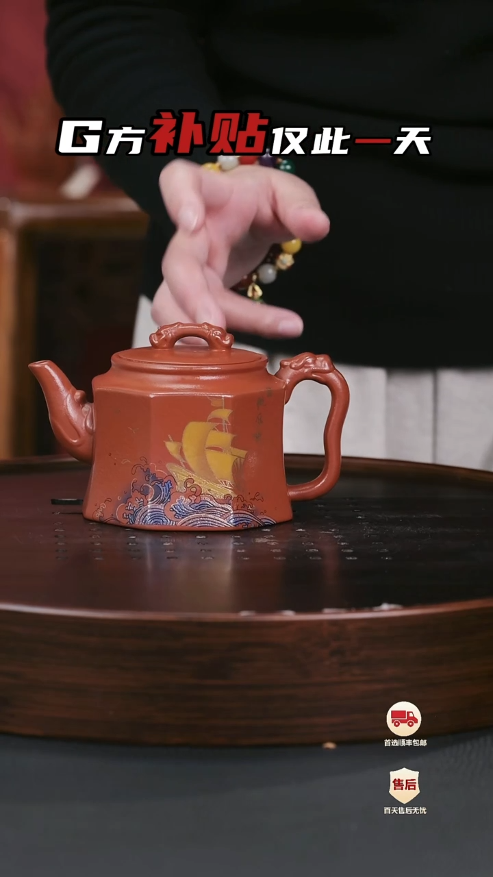【闪购商品】紫砂茶壶紫砂茶壶5
