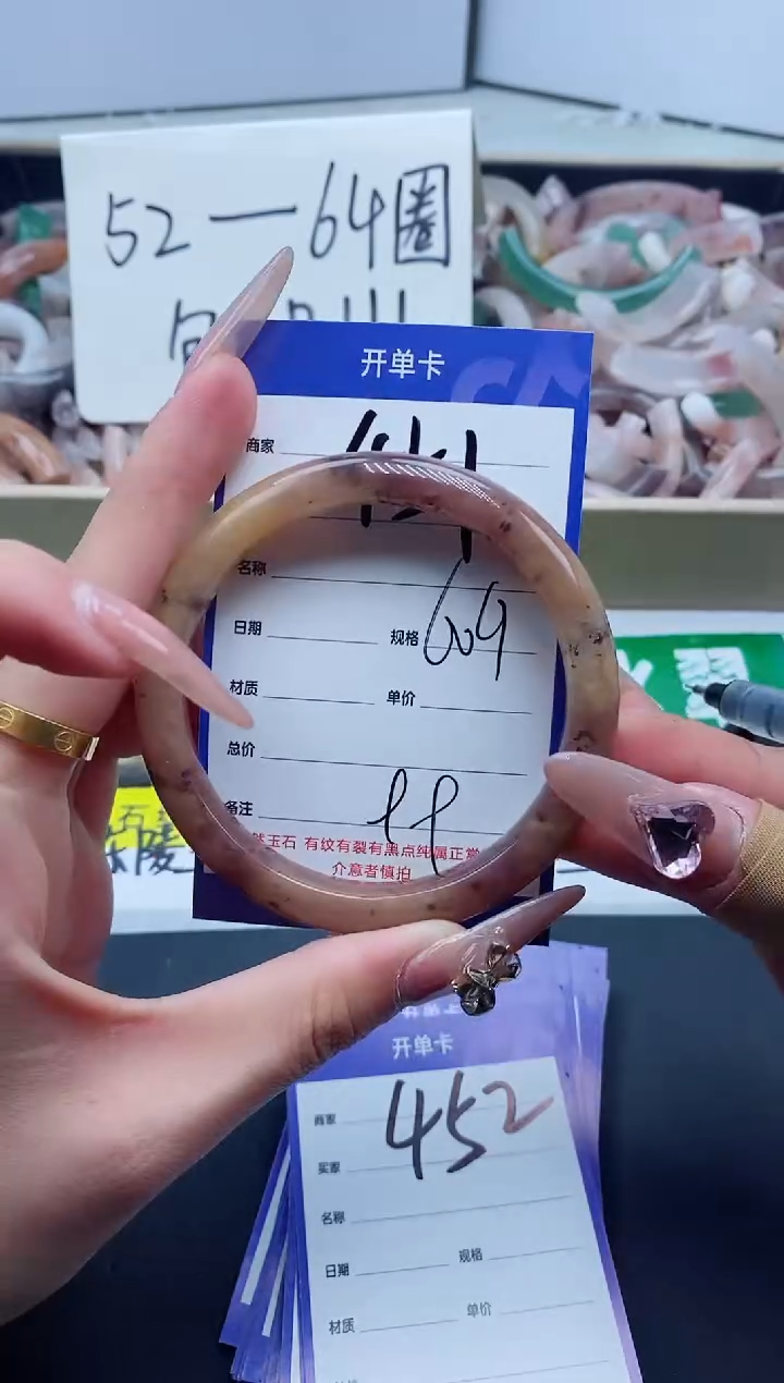 【闪购商品】石英质玉手镯未镶嵌451-61