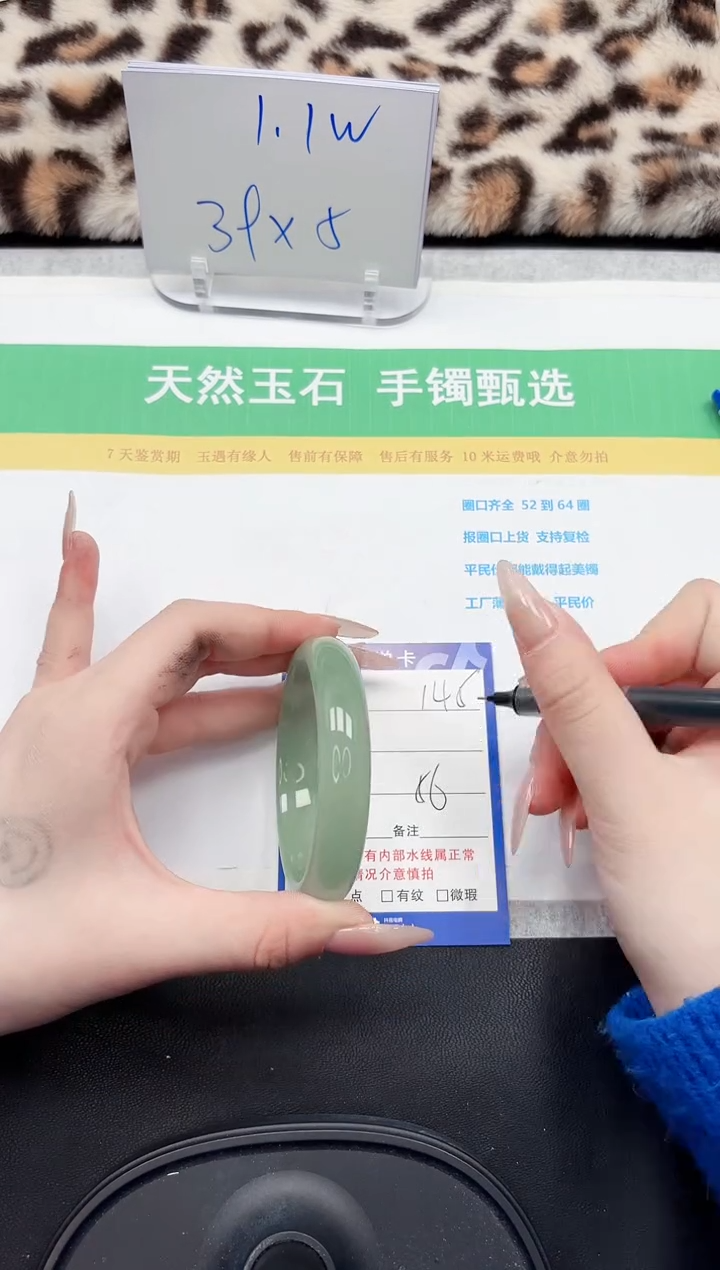 【闪购商品】石英质玉手镯未镶嵌145-56