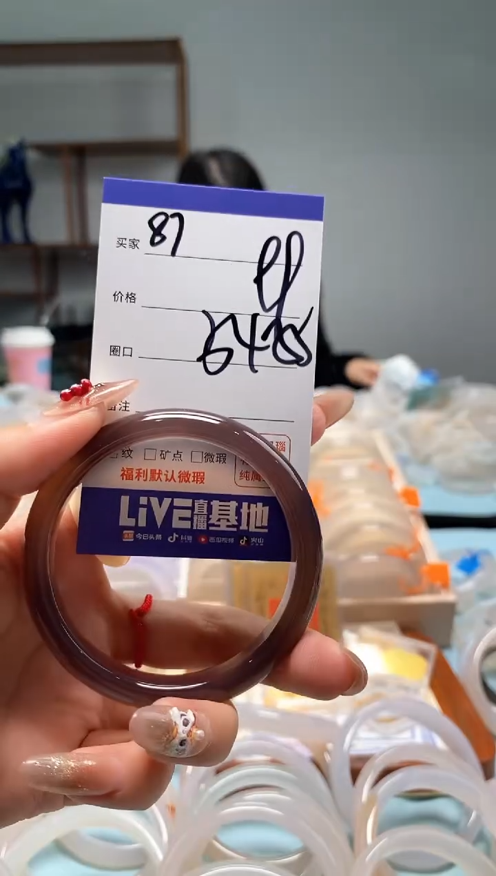 【闪购商品】玛瑙/玉髓手镯未镶嵌87