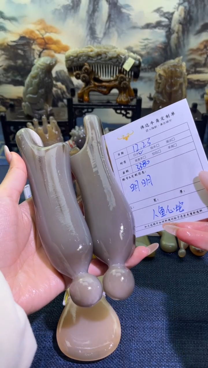 白水牛角明*实心大人鱼