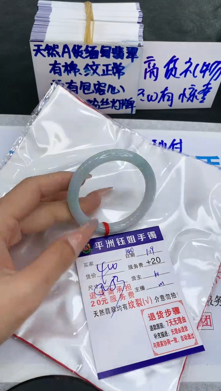 【闪购商品】翡翠手镯未镶嵌11111111111