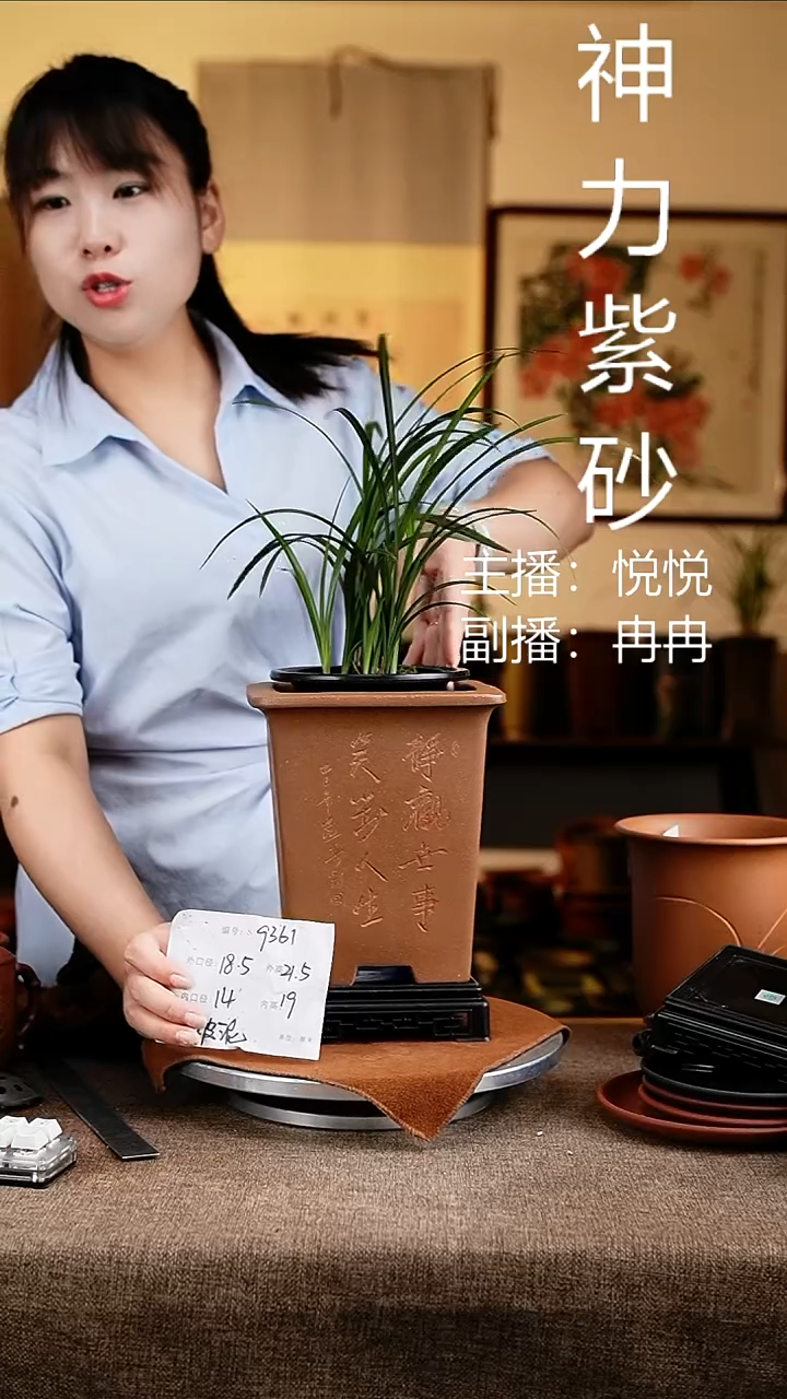 紫砂花盆花卉工艺9361+s