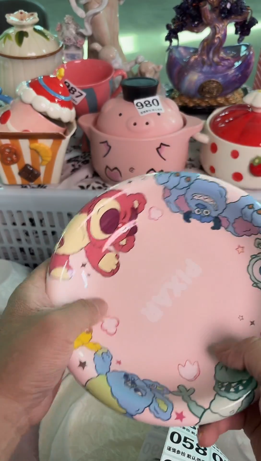 瓷片049默认微瑕15包邮库存1件