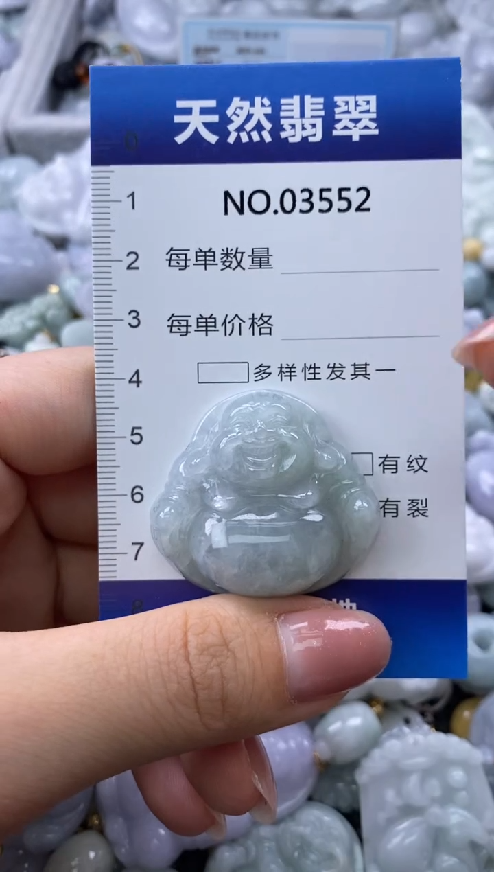 翡翠未镶嵌颈饰缅甸A货翡翠03552