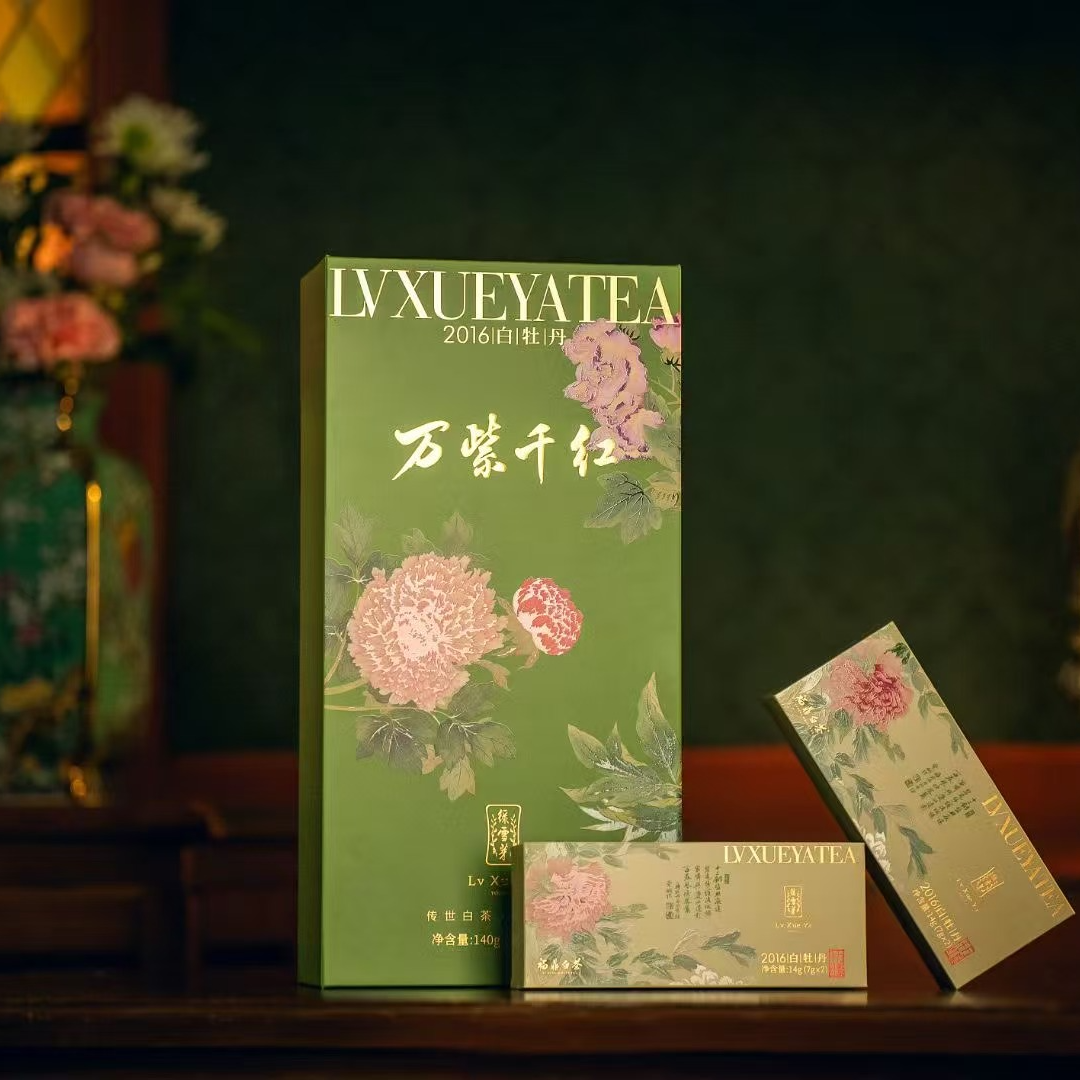 绿雪芽福鼎白茶2016年一级白牡丹万紫千红礼盒140g
