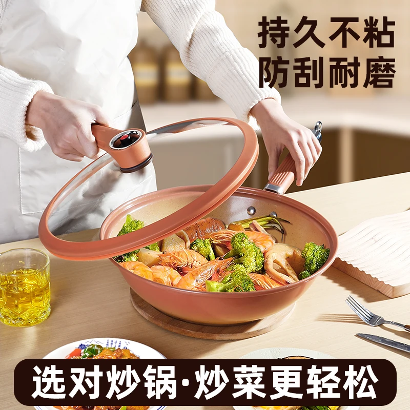 勾夏不粘耐磨耐用32CM大口径家用渐变色陶土不沾微压炒锅