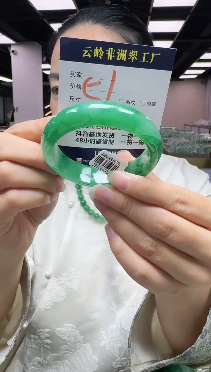 未镶嵌手镯石英质玉口径57-15.5-8.2