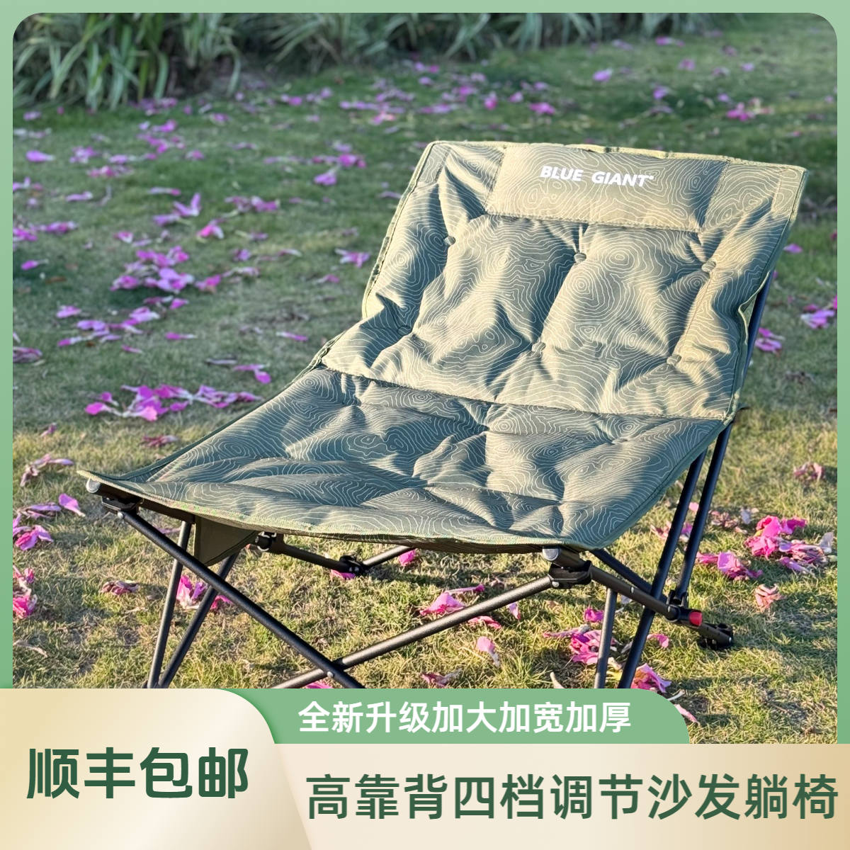 新款高靠背四档加大加宽加棉懒人沙发折叠椅午休床居家办公午休