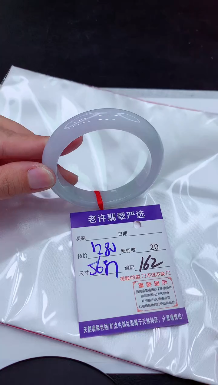 【闪购商品】翡翠手镯未镶嵌1111111111