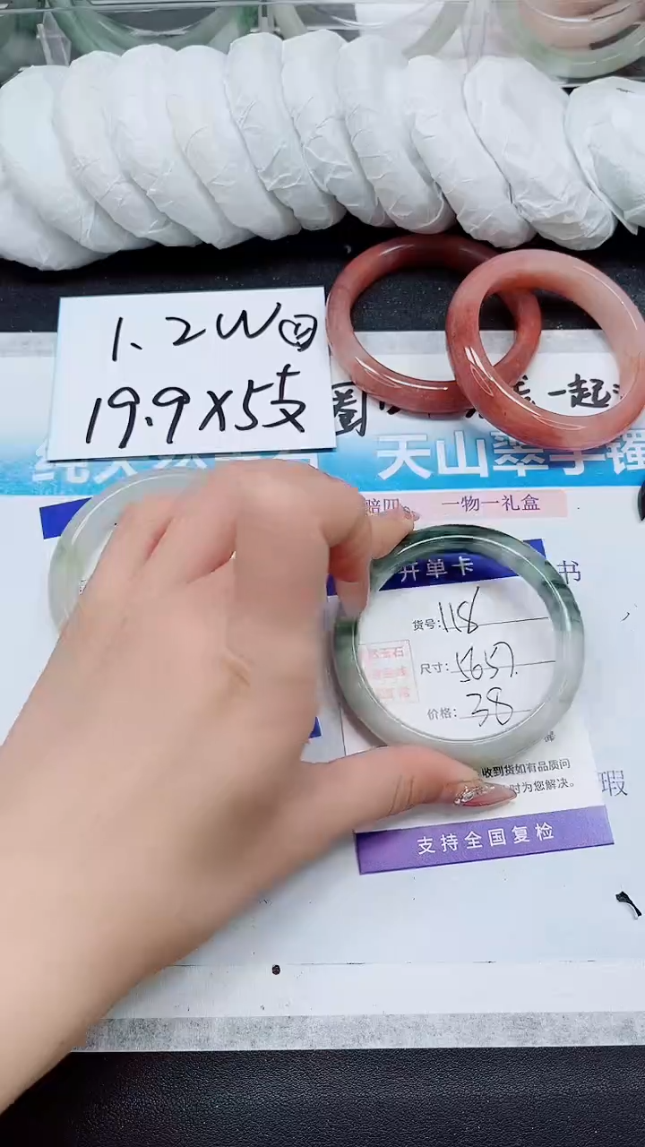 【闪购商品】石英质玉手镯未镶嵌A118-56*57