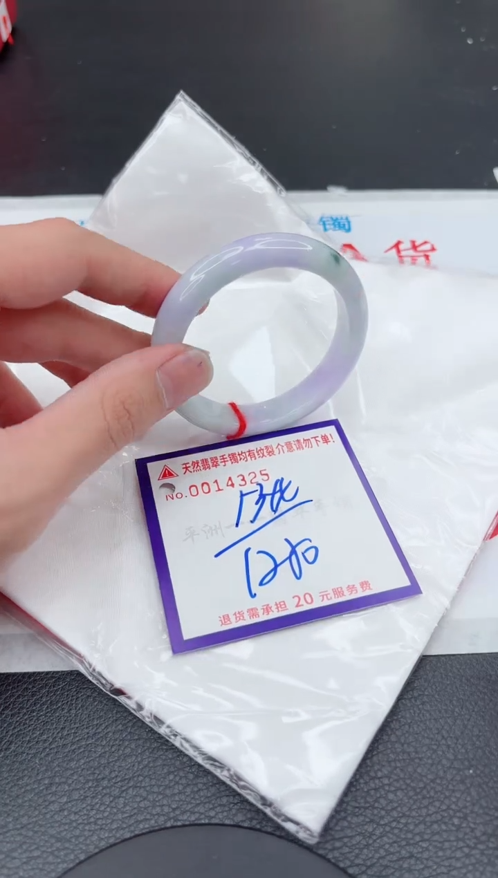 【闪购商品】翡翠手镯未镶嵌11111111111111
