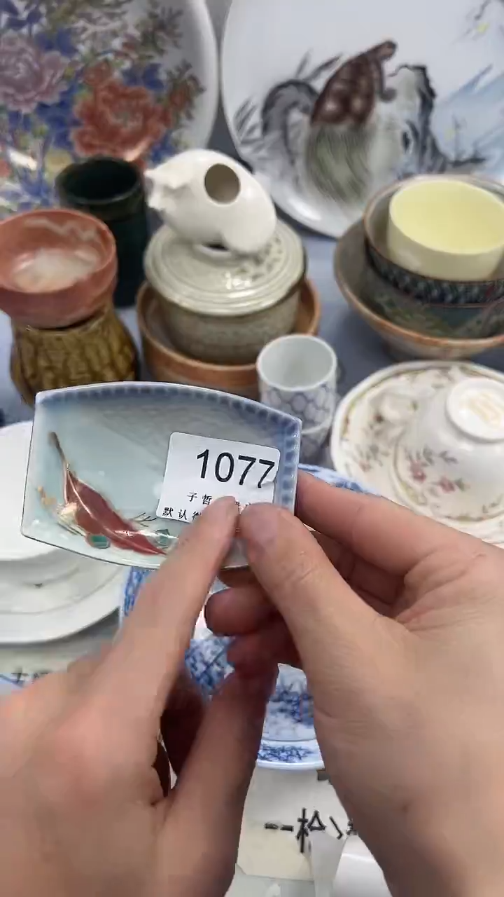 郑*妖1077回流瓷器，默认微瑕