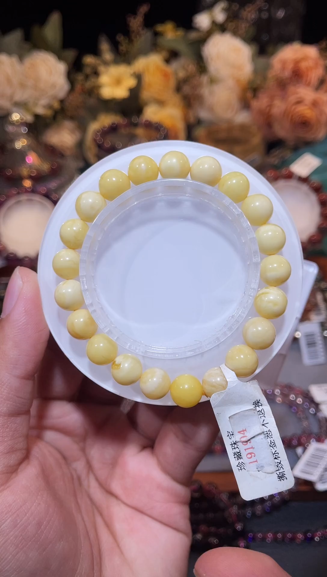 手链蜜蜡未镶嵌白花蜜蜡9m+