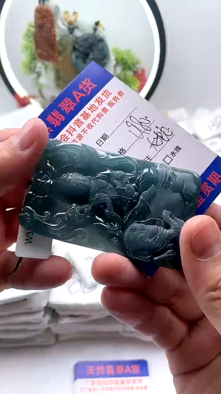 【闪购商品】翡翠颈饰未镶嵌普贤