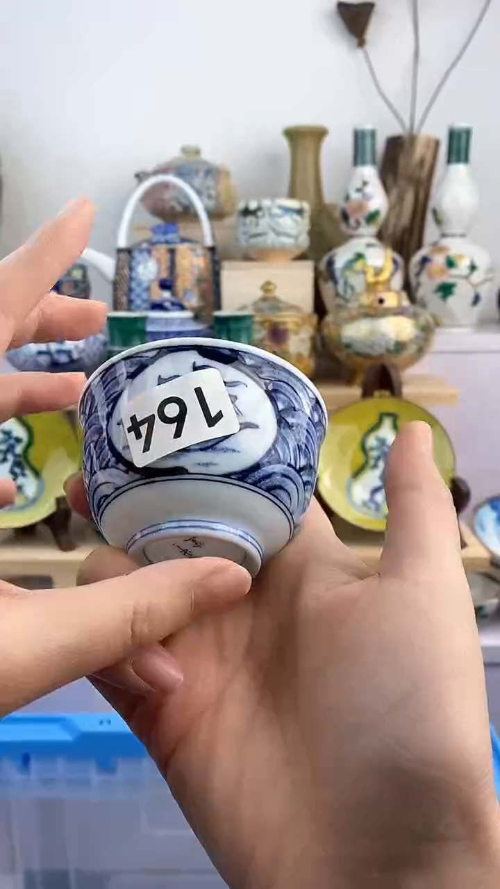 【闪购商品】瓷片164满38元包邮默认微瑕谨慎参拍
