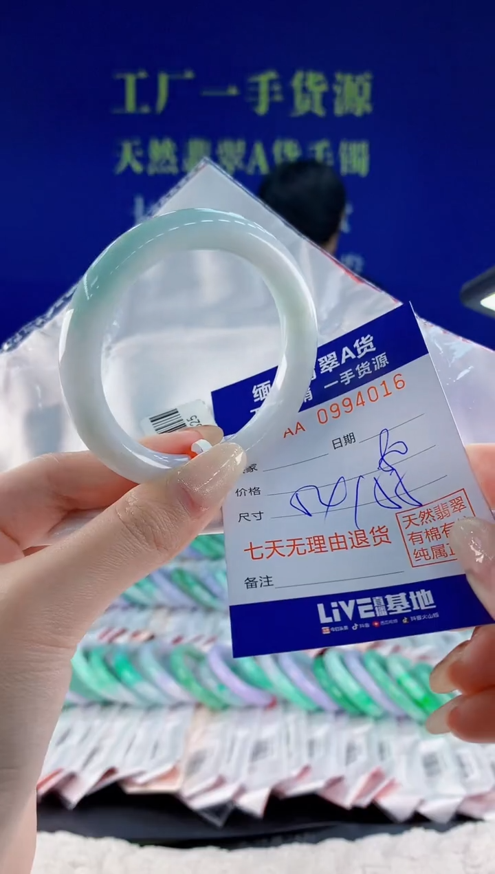 未镶嵌手镯翡翠16