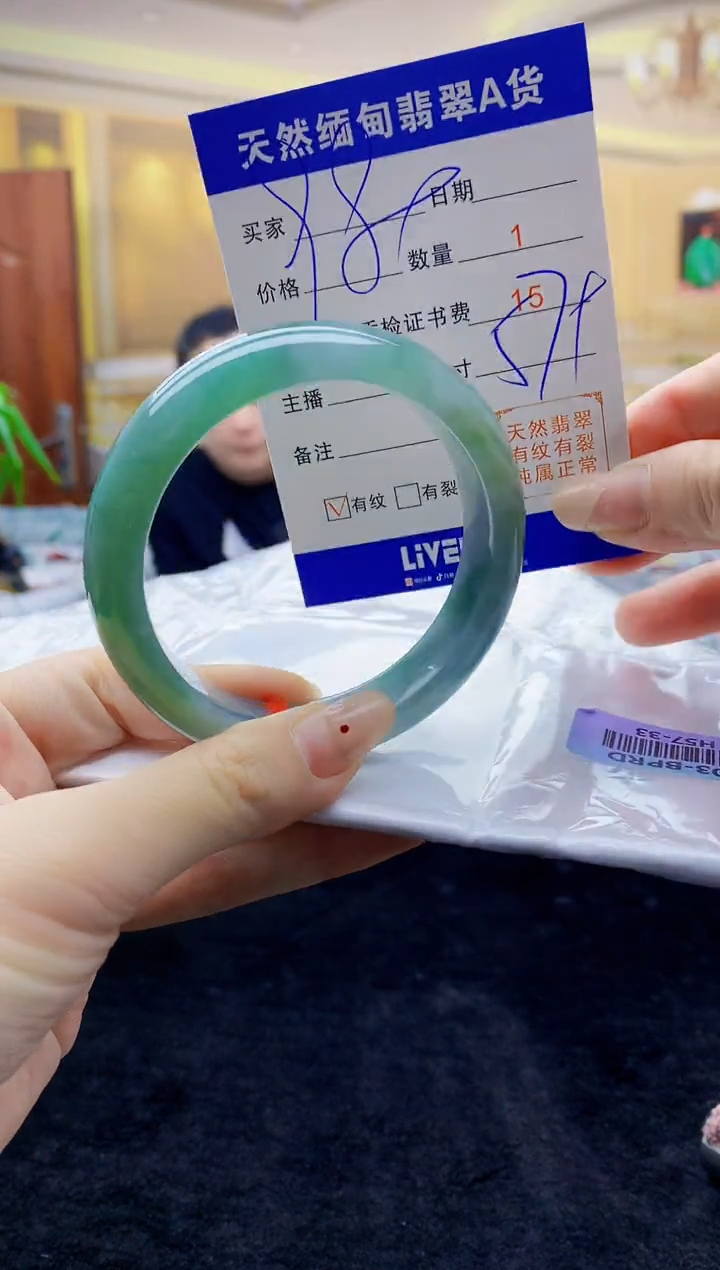 【闪购商品】翡翠手镯未镶嵌   H57-33