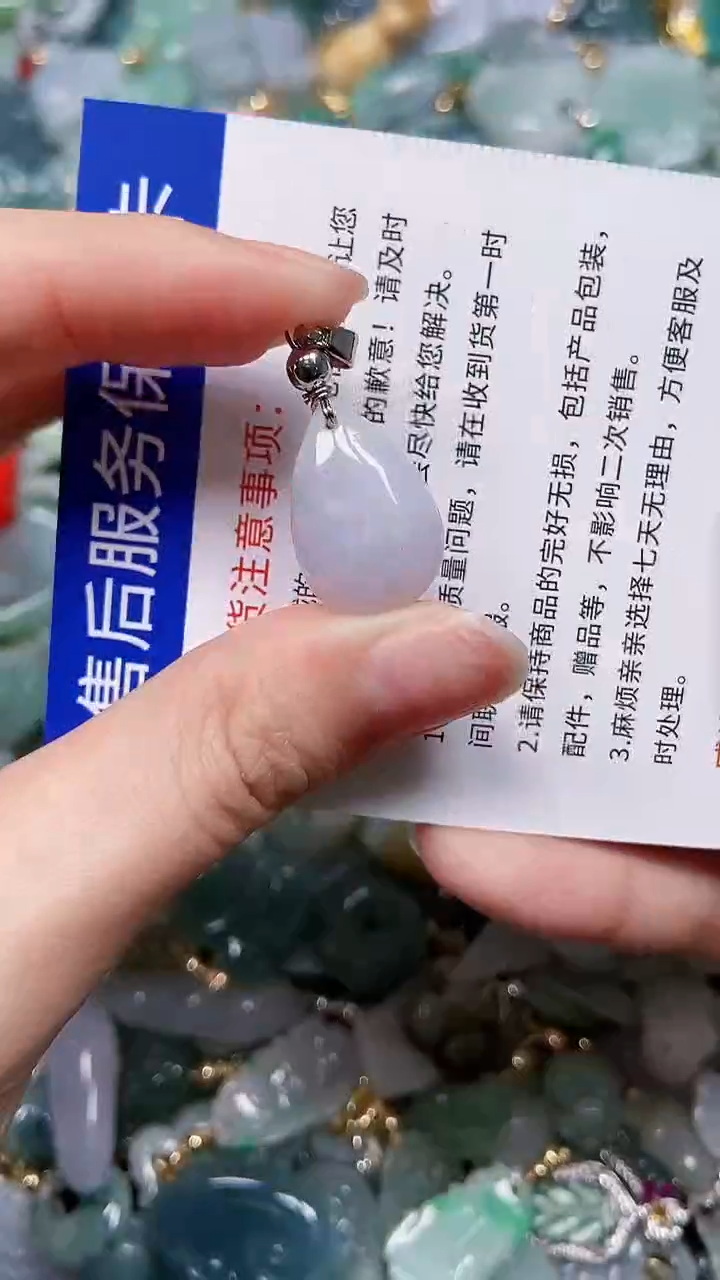 【闪购商品】翡翠颈饰未镶嵌闪购00000009