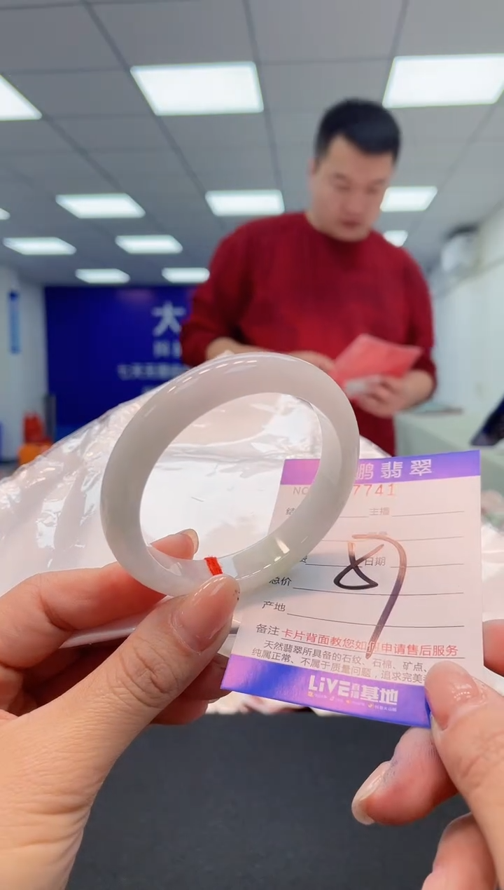 【闪购商品】翡翠手镯未镶嵌00             