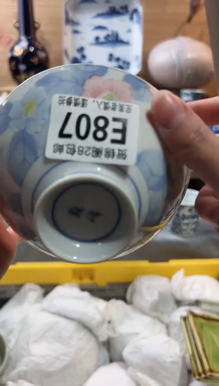【闪购商品】瓷片当天满28米包邮E807