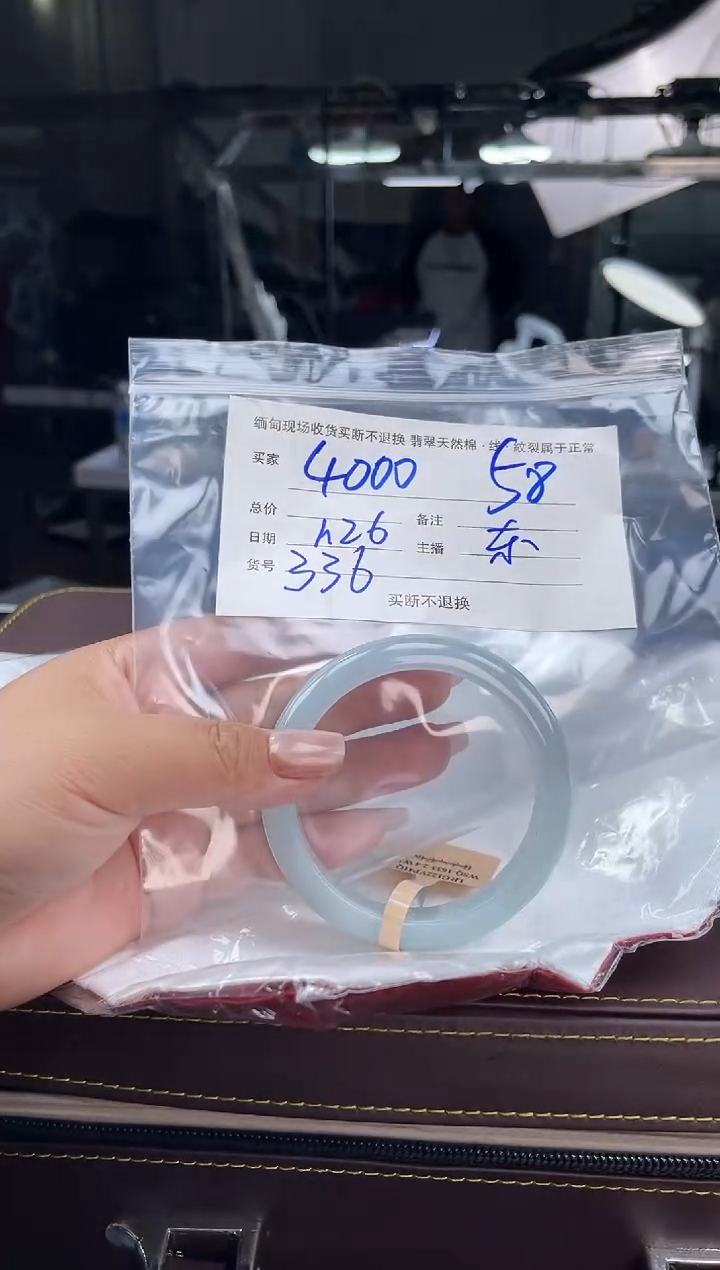 【闪购商品】定制翡翠手镯未镶嵌毛货手镯需精细抛光/58