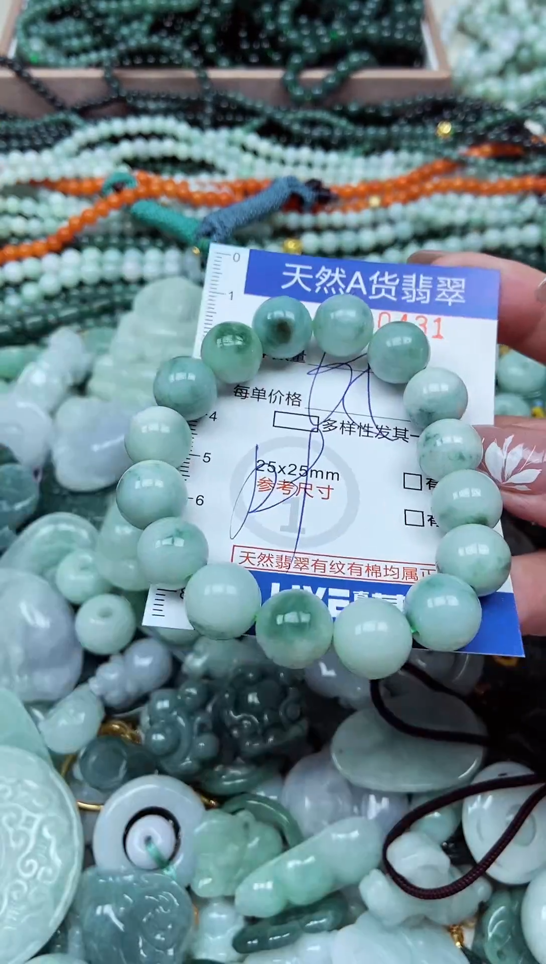 颈饰未镶嵌翡翠天然A货 支持复检