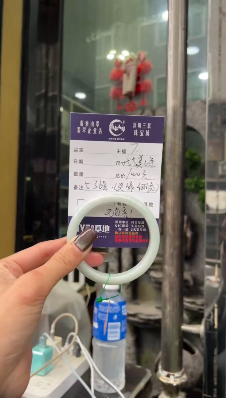 未镶嵌手镯翡翠诗*儿Q 55美人条  5368