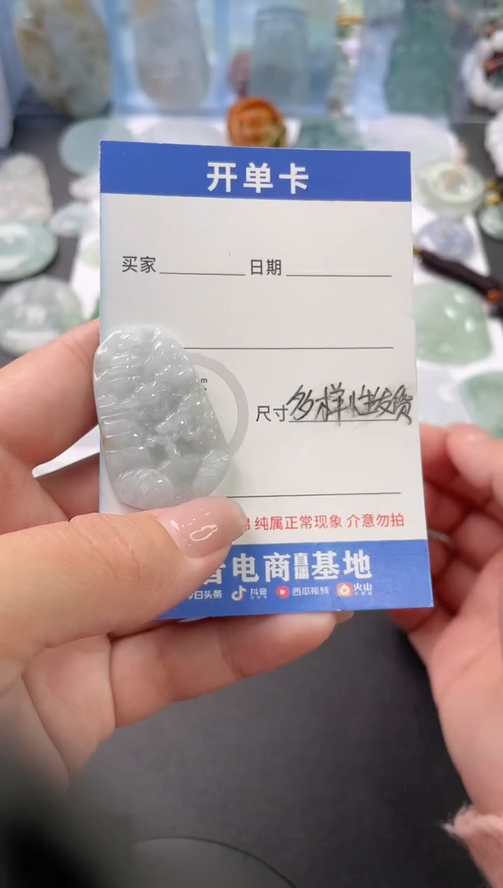 吊坠(不含链)未镶嵌翡翠多样性发其一