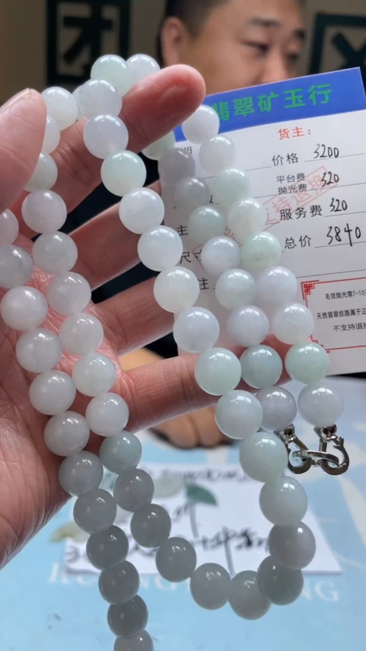 未镶嵌定制翡翠开**粑-毛货-不退不换-多样性-发两个