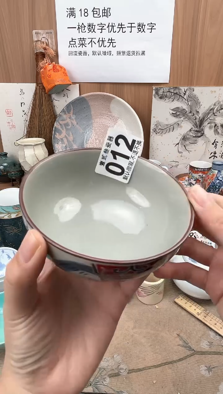 邹****?瓷器瓷器瓷器瓷器