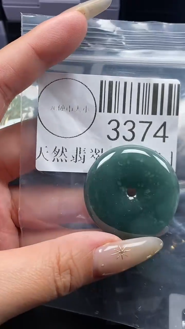 颈饰未镶嵌翡翠3374