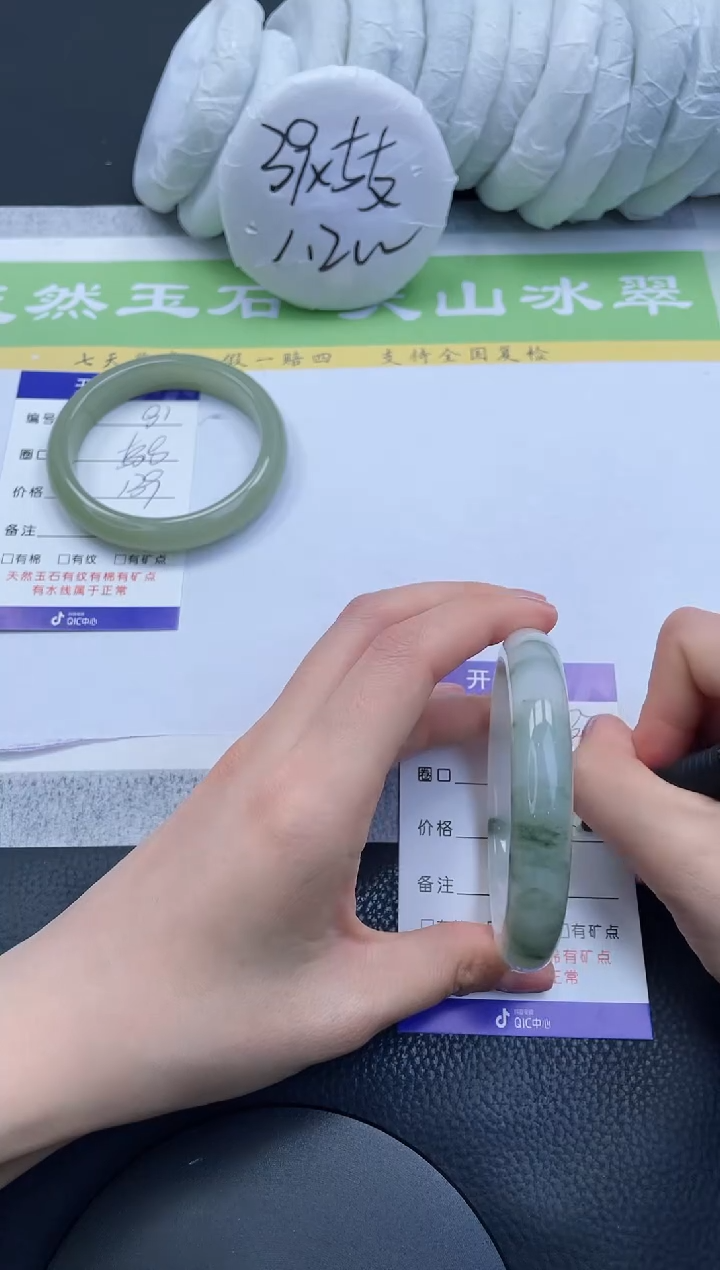 【闪购商品】石英质玉手镯未镶嵌A82-58+