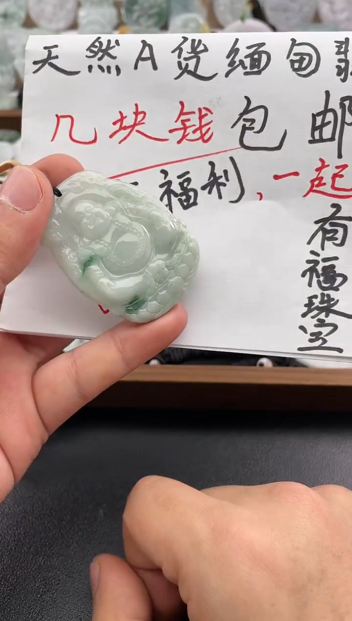 颈饰未镶嵌翡翠25/12/24/.67