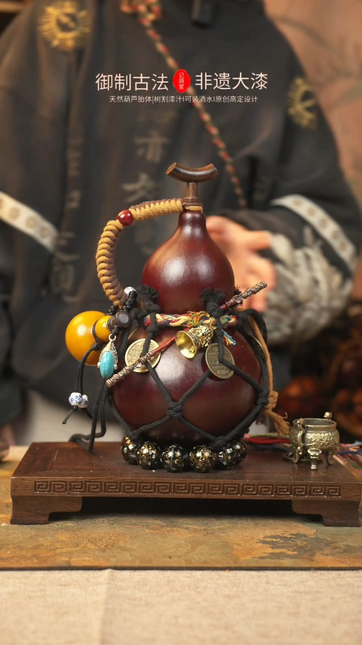 【闪购商品】109大漆葫芦一物一拍记葫堂出品