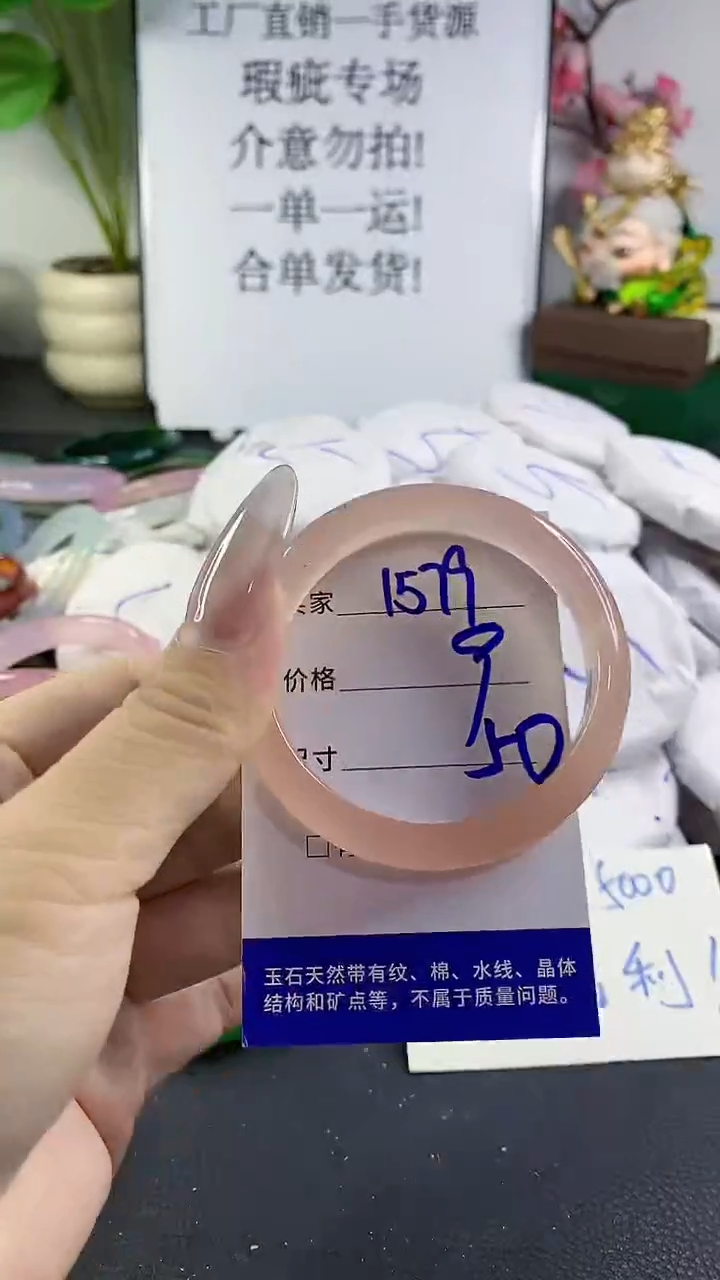 手镯玛瑙/玉髓未镶嵌1579