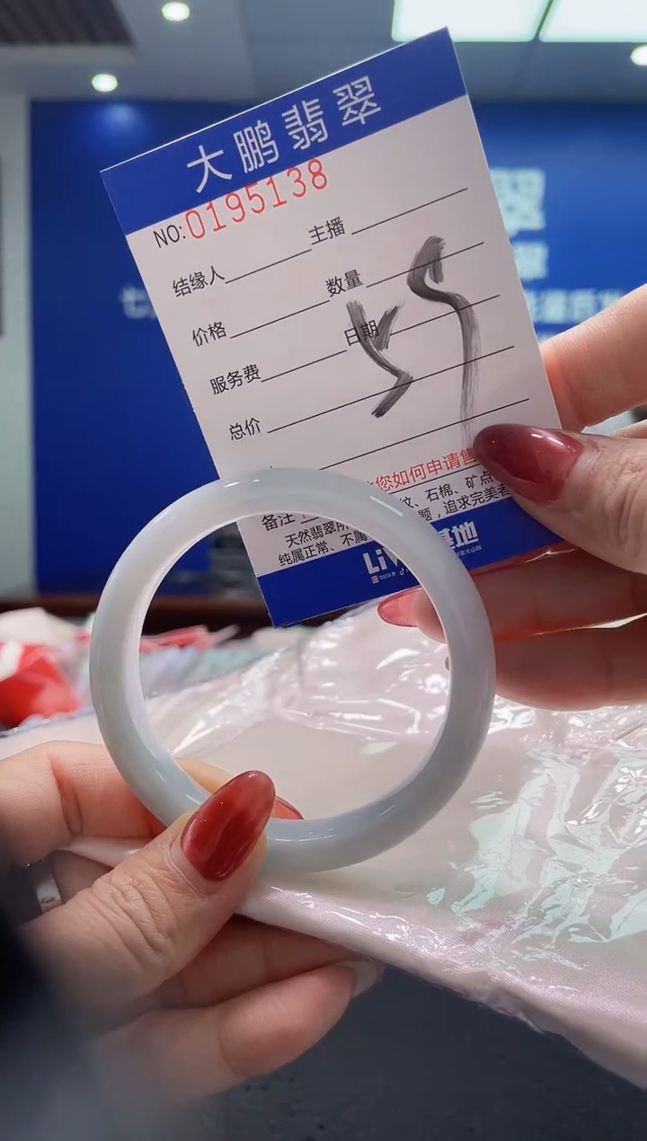 翡翠未镶嵌手镯AAAAAAAAAAAAAA