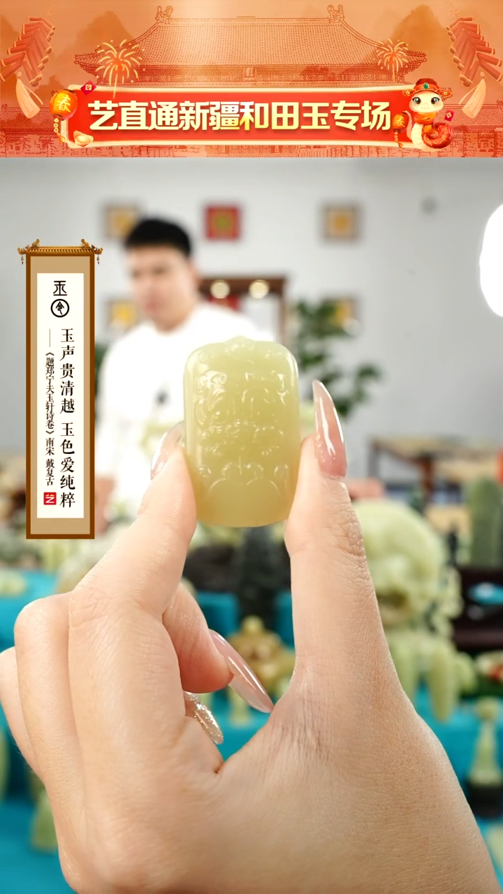 【闪购商品】和田玉挂件未镶嵌貔貅