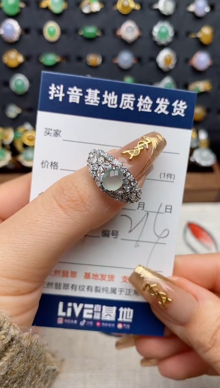 银S925镶嵌戒指翡翠.