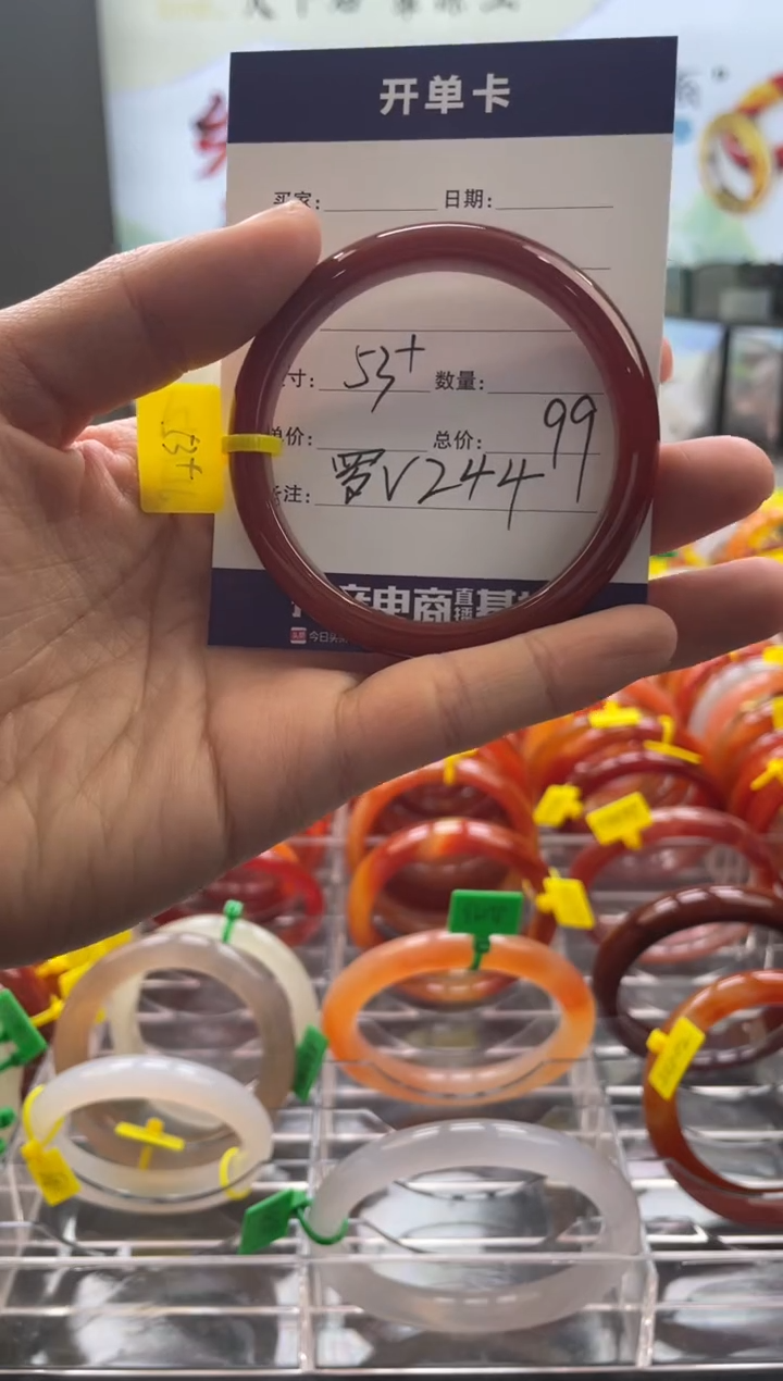 【闪购商品】玛瑙/玉髓手镯未镶嵌罗V244